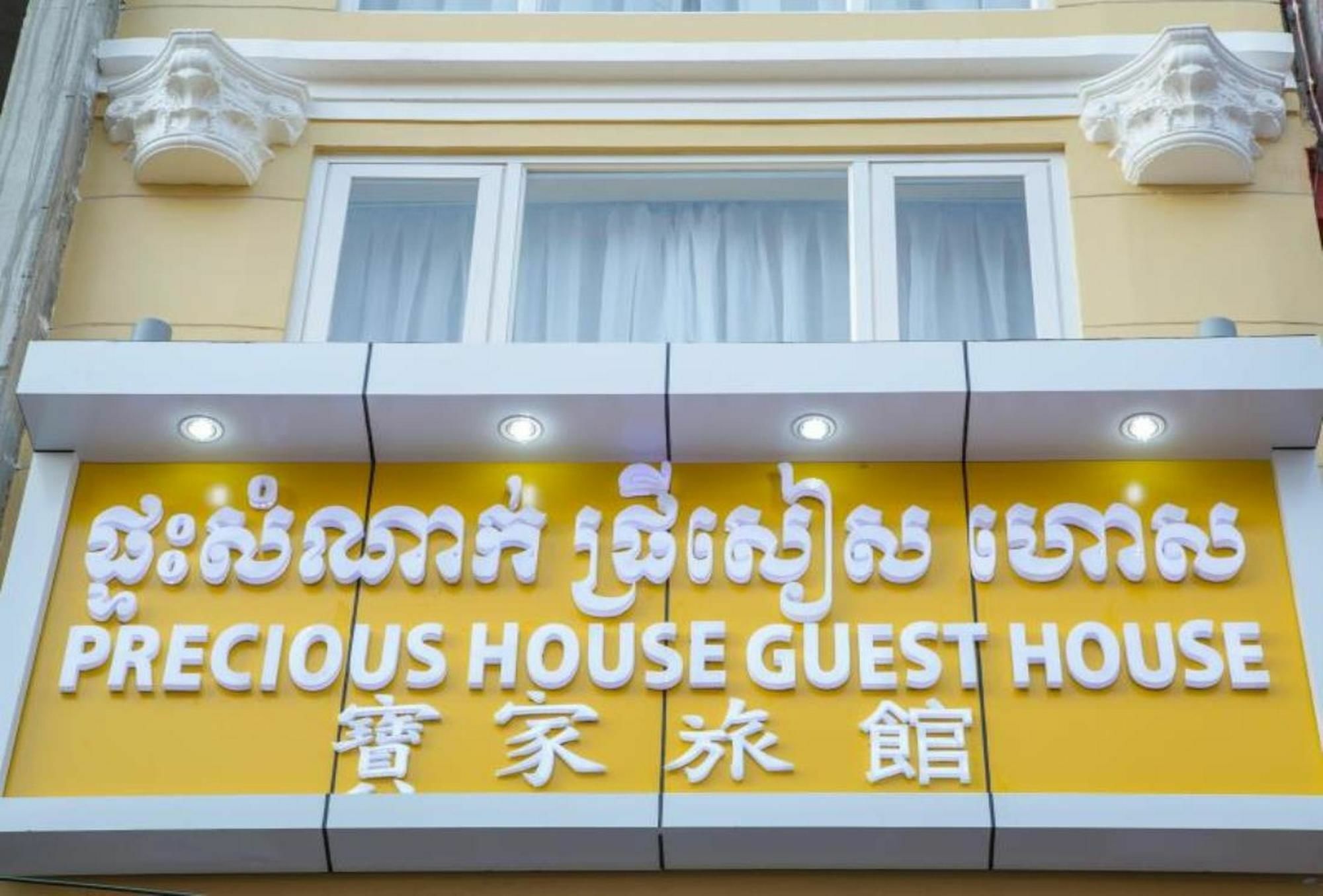 Precious House Guesthouse Phnom Penh Exterior photo